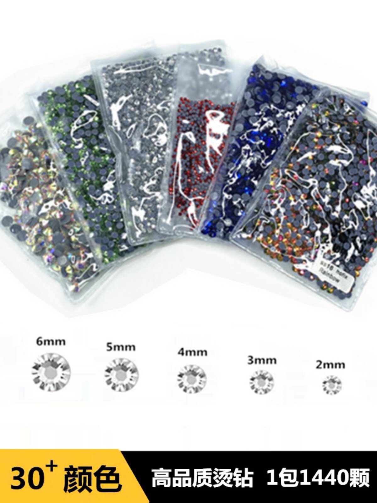 핫 드릴 고품질 모조 오스트리아 다이아몬드의 대형 패키지 수리 핫멜트 접착제 유리 크리스탈 DIY 의류 액세서리 액세서리