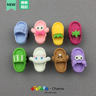 适配crocs洞洞鞋智必星鞋扣迷你可爱小拖鞋鞋花鞋上装饰品可拆卸