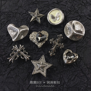 质感金属高级感朋克暗黑鞋扣crocs洞洞鞋diy十字架五角星爱心鞋花