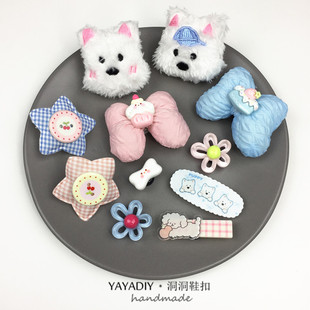 新款可爱西高地鞋扣crocs洞洞鞋拖鞋鞋花个性配饰可拆卸装饰扣