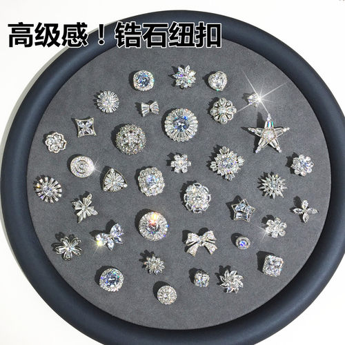 雅雅纽扣一颗包邮微镶工艺