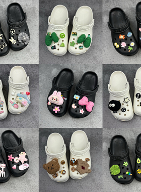 原创 洞洞鞋可爱甜酷少女卡通毛球鞋扣鞋花套装拖鞋配饰适配crocs