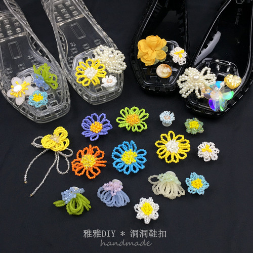 重工雏菊花heavenlyjelly鞋扣花朵穿珠鞋花洞洞鞋个性配饰可拆
