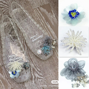 仙美鞋扣!heavenlyjelly珍珠亮片花朵鞋扣洞洞鞋个性配饰鞋花