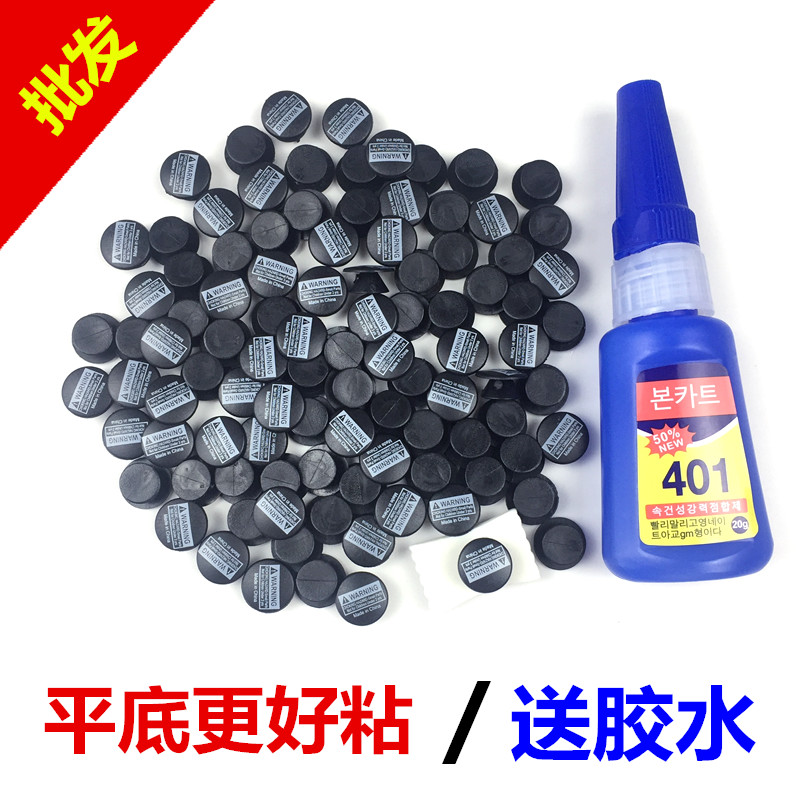 批发洞洞鞋diy专用底扣背扣crocs卡骆驰正品鞋花智必星黑色背面扣