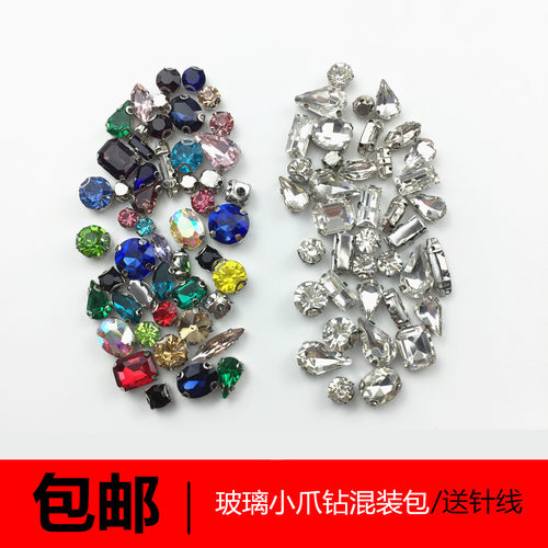 雅雅DIY水晶玻璃混装包手缝抓钻