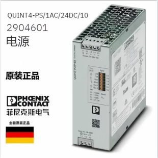 2904601 QUINT4-PS/1AC/24DC/10菲尼克斯电源现货Phoenix Power