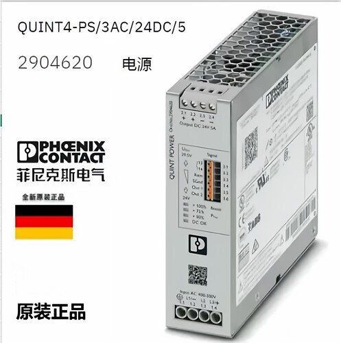 菲尼克斯电源现货PhoenixPower