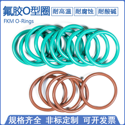 耐高温硅胶耐油丁腈氟橡胶密封圈