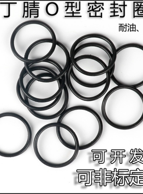 优质日标耐油耐磨丁腈/氟胶O型圈149.3/154.3/159.3/164.3*5.7MM