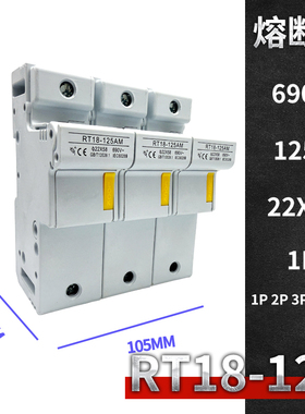 RT18-125 500V 22X58 125A 100A 80A 63A 熔断器保险 浪涌保护