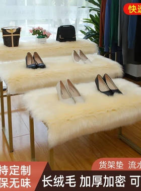 超长毛绒垫布加密加厚毛长7cm