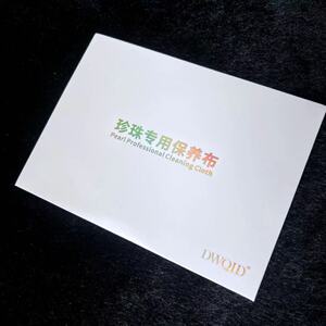 专用珍珠擦拭布手表保养清理擦钻布首饰清洁布擦银珠宝珍珠保养布