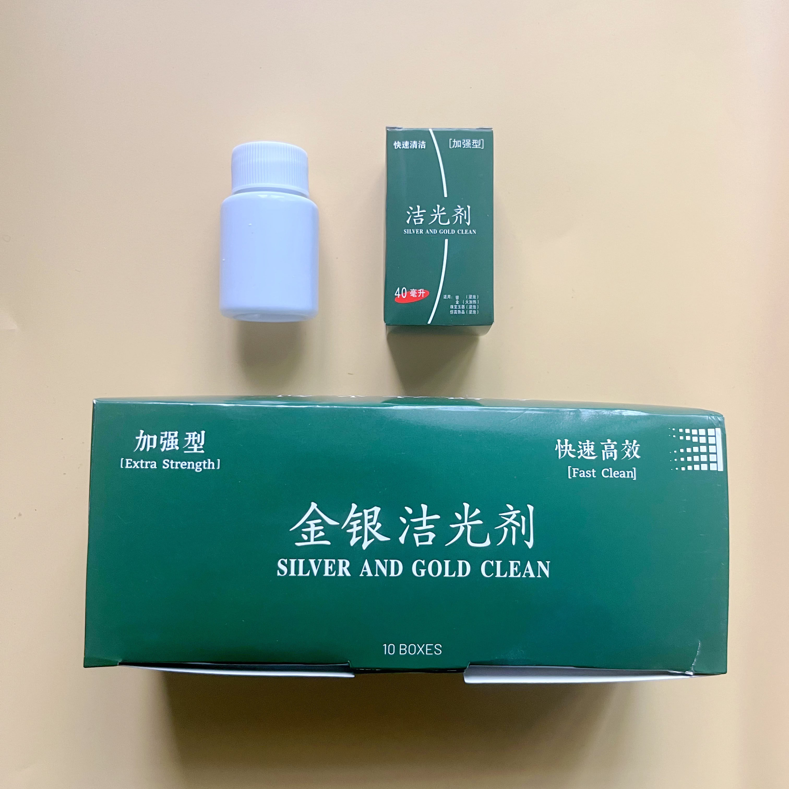 洗银饰专用水洗银水首饰清洁液银器耳饰金银手镯清洗剂去氧化神器
