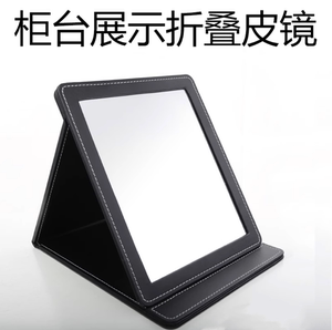 折叠皮镜珠宝店柜台专用看货镜