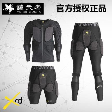 铠武者护具护臀滑雪护甲女男长短护臀护膝内穿单板双板XRD凯夫拉