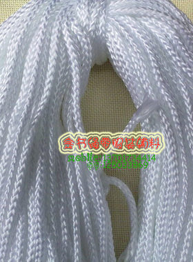 5mm白色包芯尼龙绳挂相框丙纶