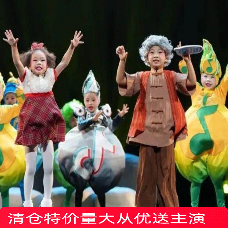 幸福app舞蹈服装道具出租小荷风采舞蹈幸福阿趴趴学生校园元旦