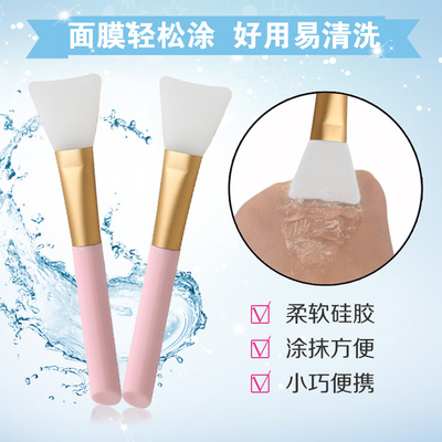 DIY硅胶软头服帖美容院面膜刷