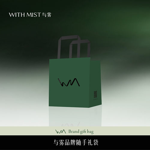 WITHMIST与雾绿色卡纸手提包装袋礼品袋*1