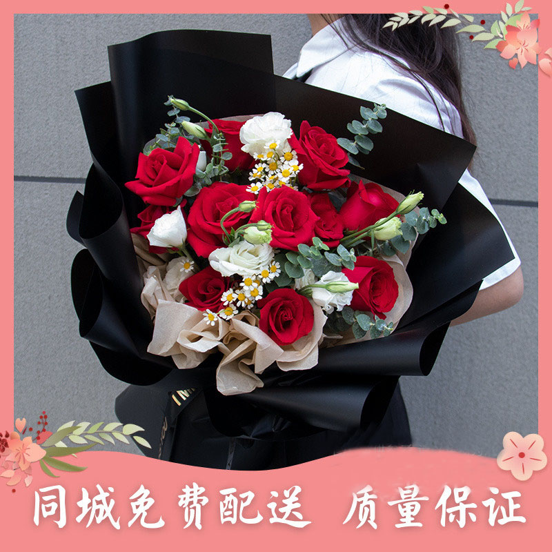 11朵红玫瑰生日礼物昆明鲜花