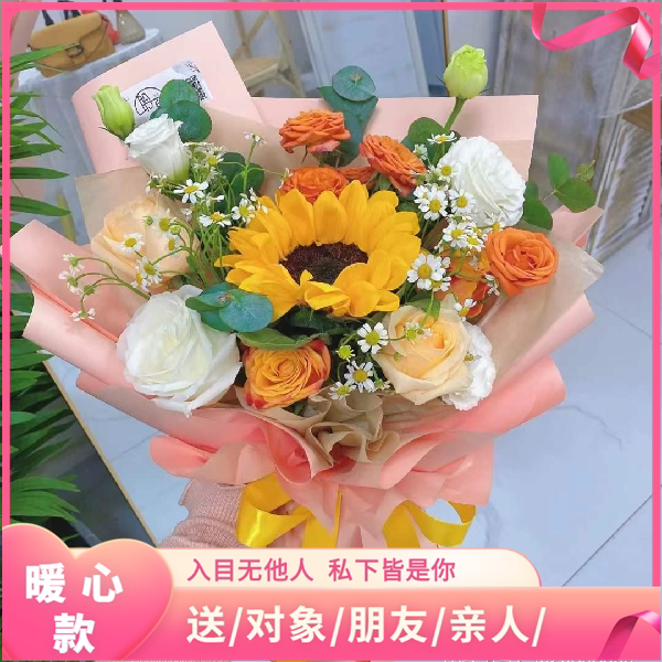 混搭3向日葵友情教师节昆明鲜花
