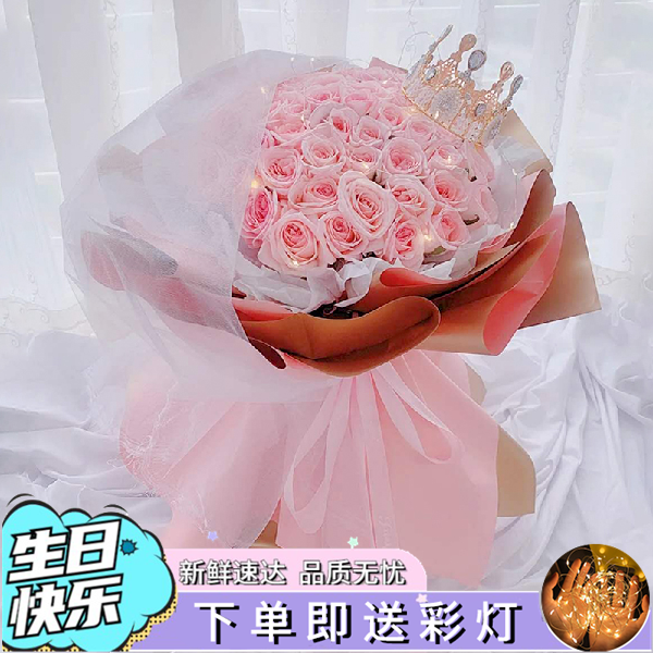 昆明同城送花昆明鲜花速递 52朵粉玫瑰皇冠 爱你粉色满天星