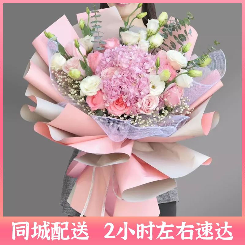11朵绣球生日礼物昆明鲜花