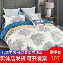 多喜爱磨毛四件套正品1.8M韩美眠康简约钻石绒床单床上用品1.5米