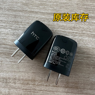 10W散新HTC三星USB手机充电头 库存5V1A 5.3V2A充电器5W