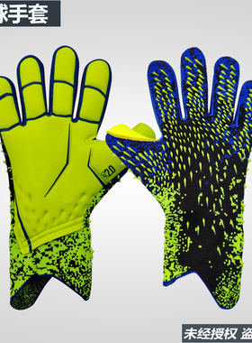 0.PC足球手套门将守门员猎鹰防滑儿童成人训练男耐磨专业运动装备