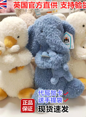 英国正品jellycat哈朵斯Huddles抱抱鸭子大象兔子羊毛绒玩具公仔