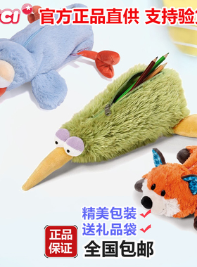 德国NICI专柜正品奇异鸟笔袋KIWI鸟知更鸟雪兔高中学生创意笔袋