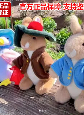 英国正版peter rabbit比得兔玩偶兔子毛绒玩具安抚玩偶比得兔娃娃