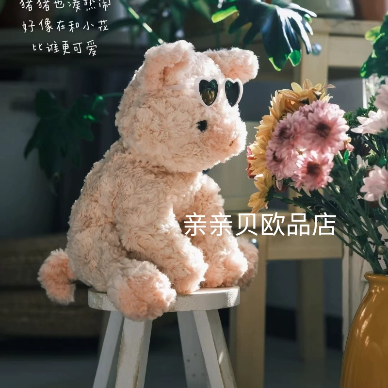 gund超柔粉色卷毛小猪安抚玩偶公仔送礼毛绒玩偶娃娃生日礼物