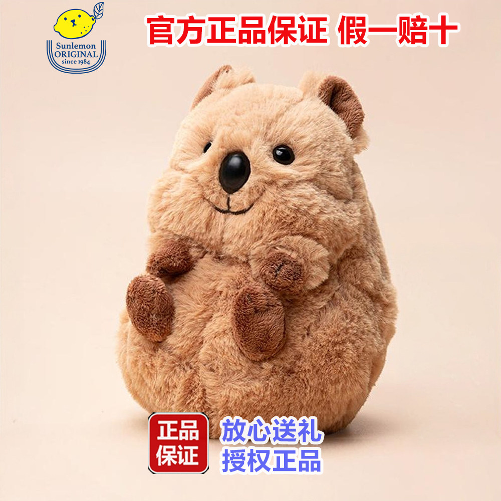 日本sunlemon短尾矮袋鼠小团团玩偶公仔毛绒玩具生日娃娃礼物图片