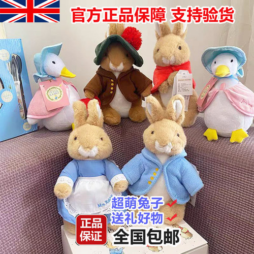 peterrabbit比得兔公仔正品保证
