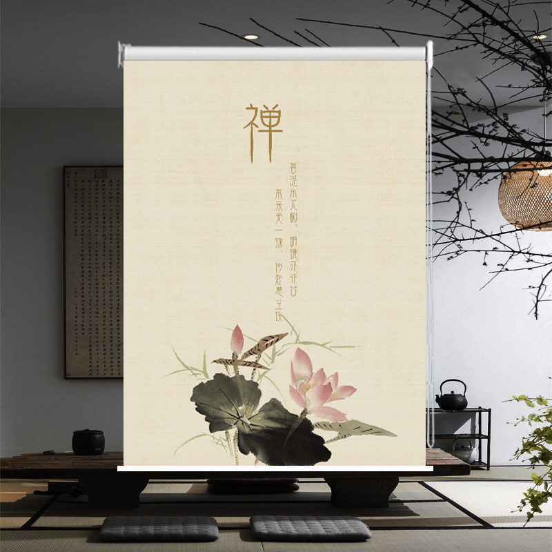 定制新中式卷帘窗帘茶室卧室书房遮光禅意屏风遮阳免打孔卷拉式