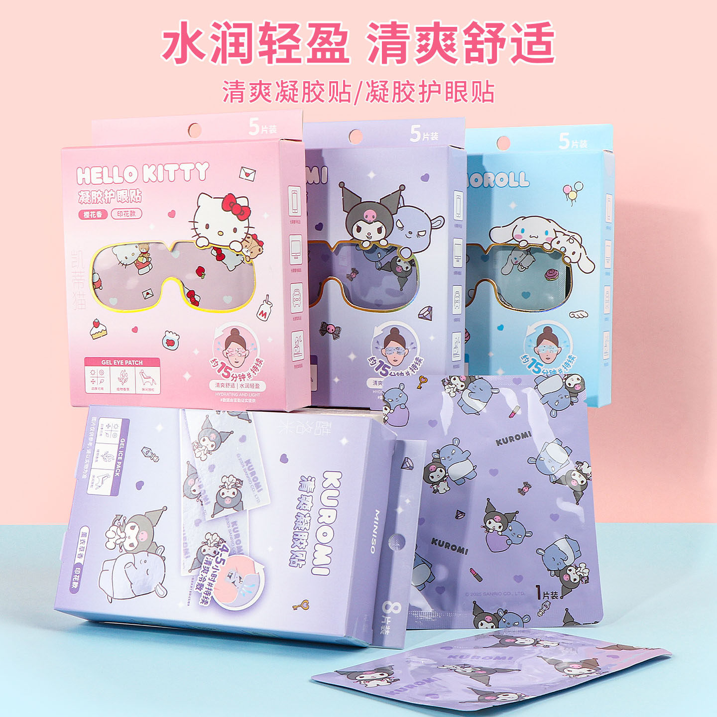 miniso名创优品玉桂狗凝