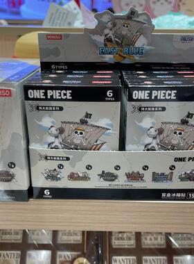 MINISO名创优品OnePiece