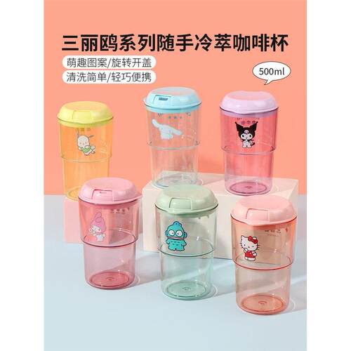 miniso名创优品三丽鸥玉