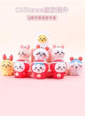 miniso名创优品Chkawa搪