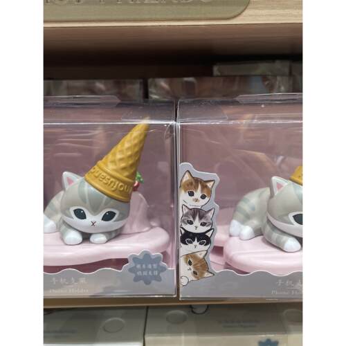 MINISO名创优品Mofusand