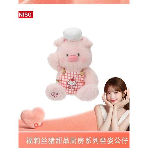 MINISO名创优品塔妮兔甜