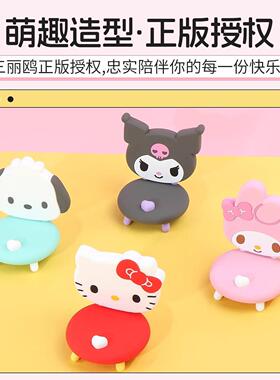 miniso名创优品三丽鸥凯