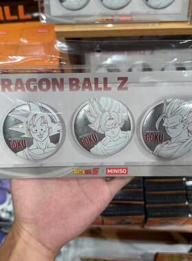 MINISO名创优品DRAGBALL