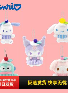 miniso名创优品三丽鸥玉