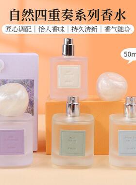 miniso名创优品自然四重