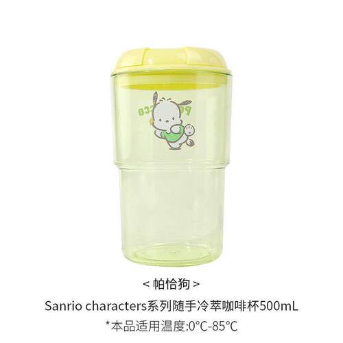 miniso名创优品三丽鸥玉