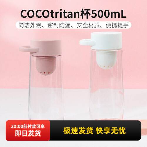 miniso名创优品COtran杯